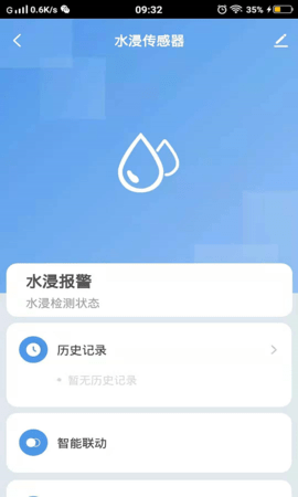 千云锂智能 1.0.2  1