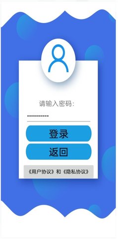 超保科技-千里眼APP 1.44  1