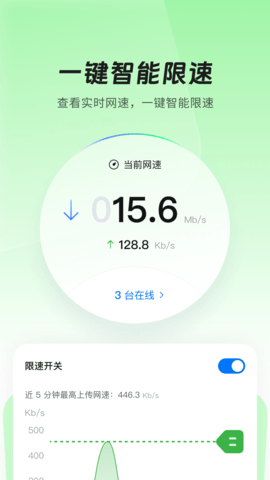 爱智 3.3.3  2