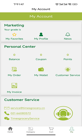 Timesgrocery泰晤士连锁 1.1.3 官方版 3
