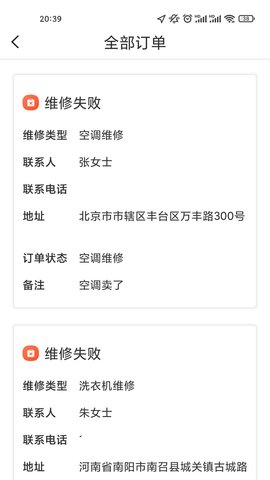 乐投 1.0.0 官方版 1