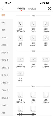 楚楚智能 1.0.6  1