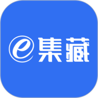 e集藏app下载安装-e集藏官网版