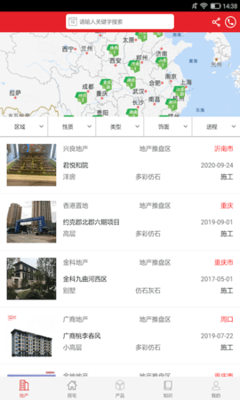 优德爱云服务 1.1.5  1