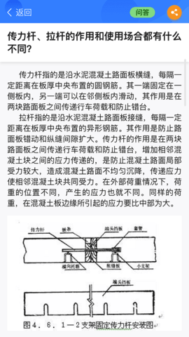 半页书 1.6.1 安卓版 3