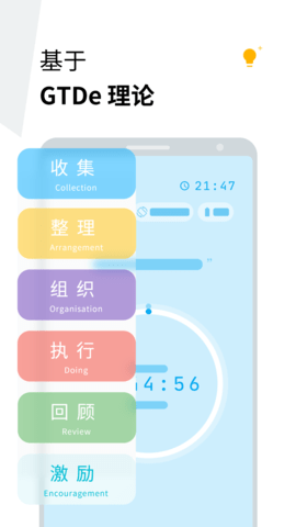 Doing 2.4.2.2 官方版 1