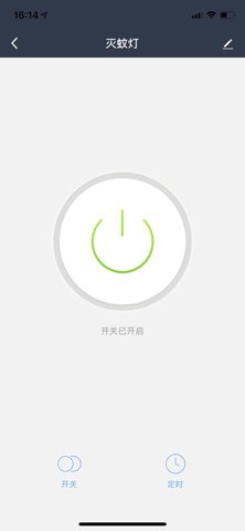 金赫智能家居 1.0.0 手机版 2