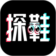 探鞋 v1.0 官方版