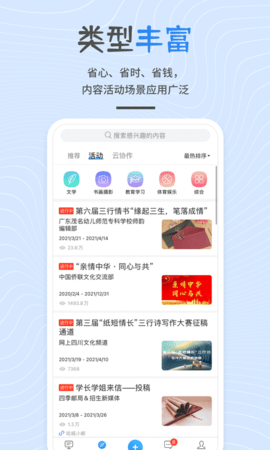 开问网 3.8.2  4