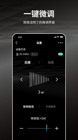 蓝图 2.6.5 官方版 3