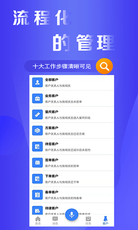 易率EWP 1.5.2  2