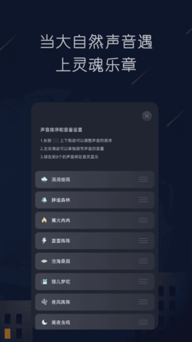 随身听FMAPP 1.0.5  3