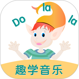 Dolala趣学音乐 2.3.3 