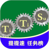 提瑅粟app下载安装-提瑅粟生产管理与原材料电商软手机版