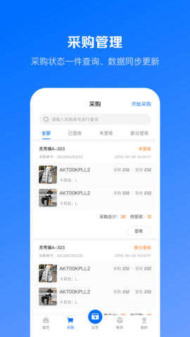 优百仓Pro 2.7.3  1