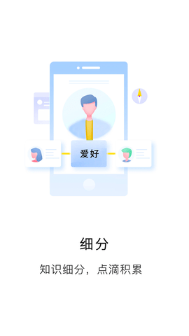 知识布丁 1.0.2  1