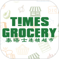 Timesgrocery泰晤士连锁下载-Timesgrocery泰晤士连锁app