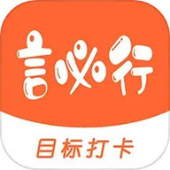 言必行打卡 1.7.6 