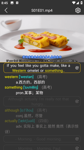 单词播放器 3.6.1  1