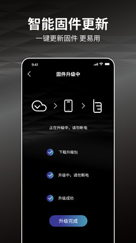 蓝图 2.6.5 官方版 2