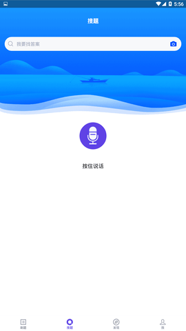 网络工程师 5.0.5  1