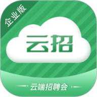 云招企业版 1.7.0 