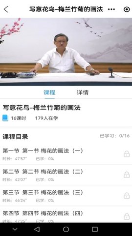 乐龄学堂 1.1.12  2