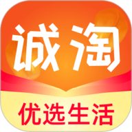 诚淘联盟app下载安装-诚淘联盟官网版