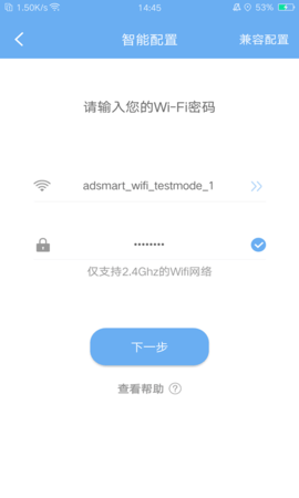 EWeather 2.0.3 官方版 2