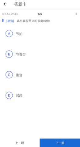 木耳音乐 1.9.9.36 最新版 2