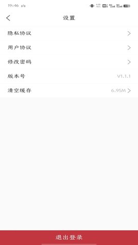 云通讯录 1.1.2 手机版 3