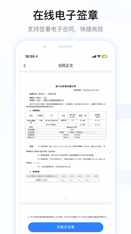 MALLEE 1.6.15 最新版 3