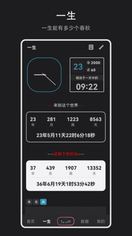 纪念盒子 1.3.0 安卓版 1