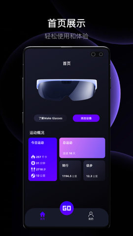 李未可 1.0.6 最新版 1