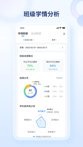 码上阅 2.1.4  1