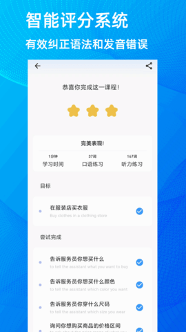 乐Talk 4.2.0 最新版 4