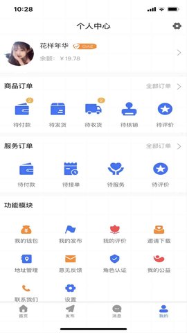 邦邦生活 1.0.7.122  2