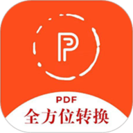 全方位PDF转换器 2.2.0 