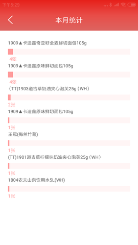 可多便利智能打印 V1.1.4 最新版 2