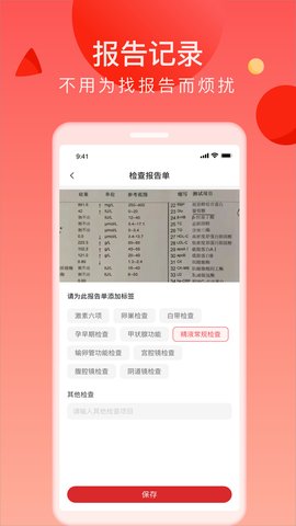 来了么 1.1.0  2