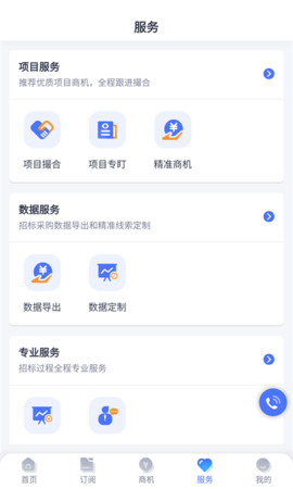 启魔方 1.0.3  2