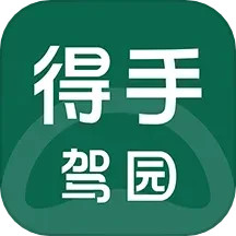 得手教职端 V1.6.9 