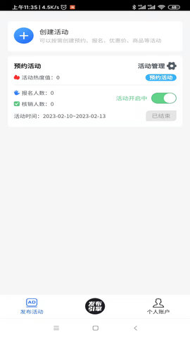 发布引擎 2.1.12  1