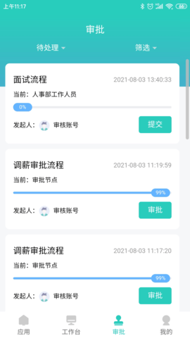 明树云 1.1.6  2