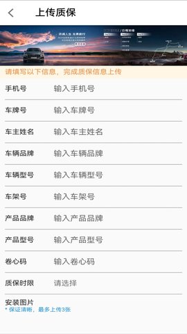 吉铺有约 1.0.8 安卓版 2