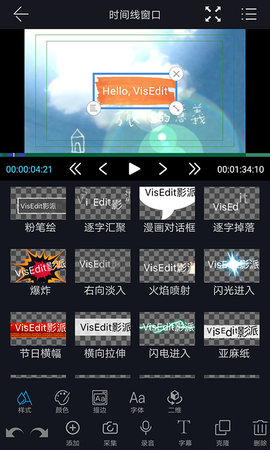 雷特影派 1.2.4 最新版 2