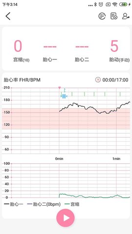 十月宝贝医生版 1.7.8  2