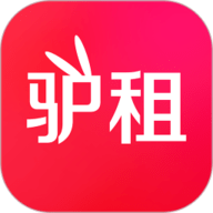 驴租app下载安装-驴租最新版