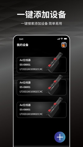 蓝图 2.6.5 官方版 1