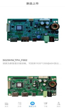 松冠科技 1.0.7 安卓版 2